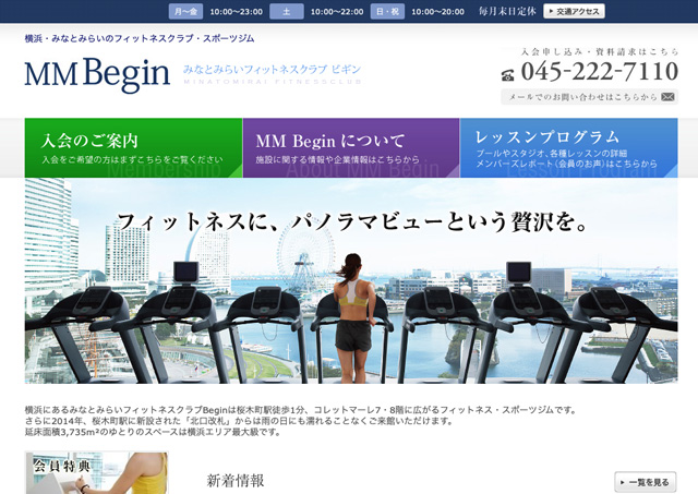 MMBegin様